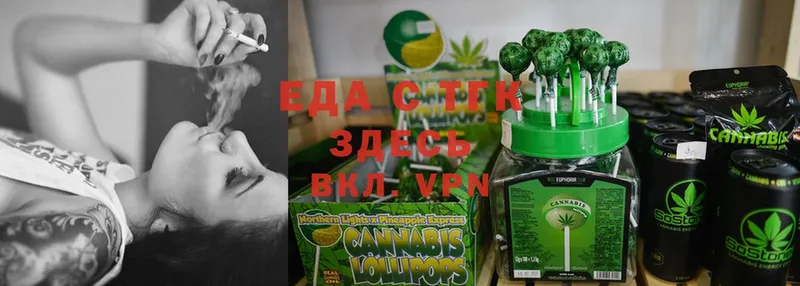 mega маркетплейс  Балей  Canna-Cookies конопля  наркошоп 