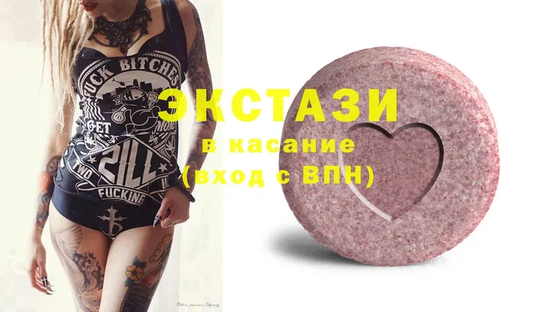 hydra онион  Балей  Ecstasy Cube  где купить наркоту 