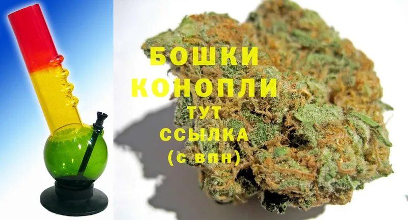 Бошки Шишки индика  Балей 